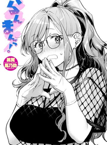 らんまんっ！（単話）【単話❤翁賀馬乃助】評価5.00