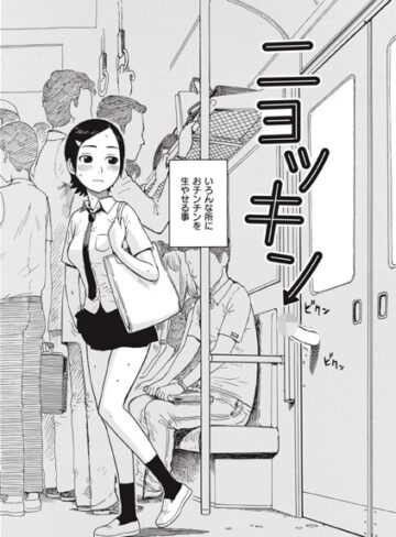 ニョッキン（単話）【制服❤かるま龍狼】評価4.00