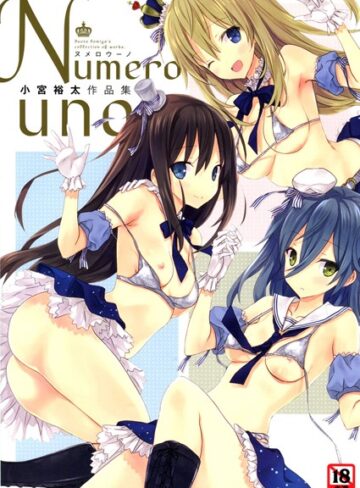 Numero uno【単行本❤小宮裕太】評価4.44