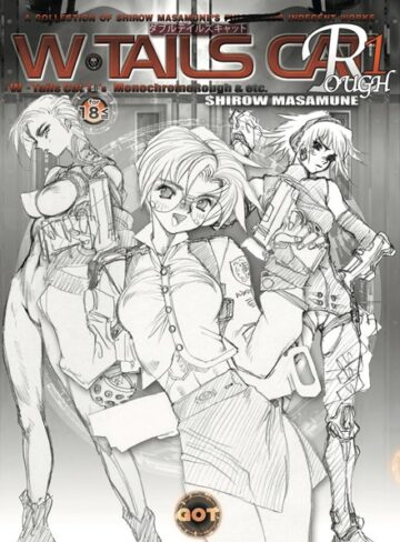 W・TAILS CAT Rough【単行本❤士郎正宗】評価