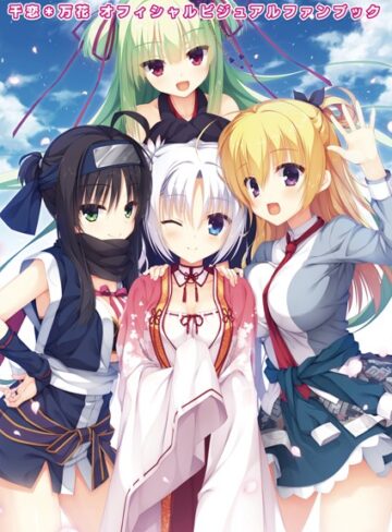 オフィシャル・ビジュアルファンブック【単行本❤こぶいち】評価4.33