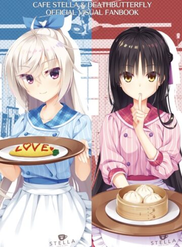 オフィシャル・ビジュアルファンブック【単行本❤こぶいち】評価5.00