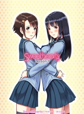 Sweethearts【フルカラー】【まとめ版】【単行本❤如月群真】評価4.38