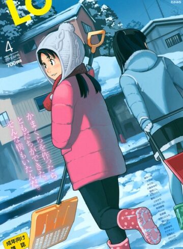 COMIC LO 2015年4月号【マンガ誌❤上田裕】評価4.33