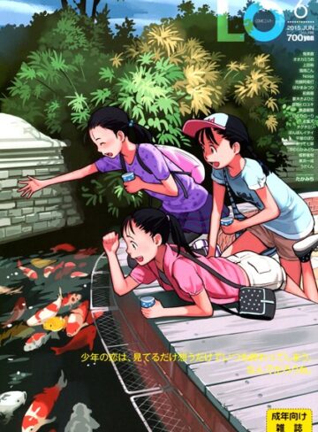 COMIC LO 2015年6月号【マンガ誌❤たかみち】評価