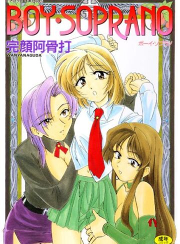 ボーイソプラノ【女教師❤完顔阿骨打】評価3.50