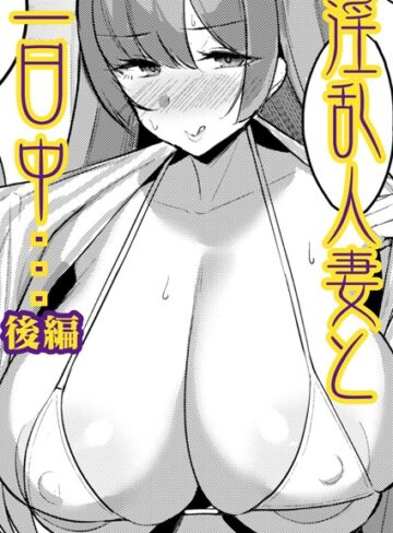 秘湯色情物語（単話）【単話❤Nanae】評価5.00