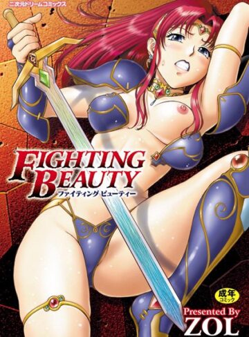 FIGHTING BEAUTY【辱め❤ZOL】評価4.00